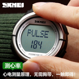 Heart Rate Pedometer Sport watches 50M Waterproof With Countdown
